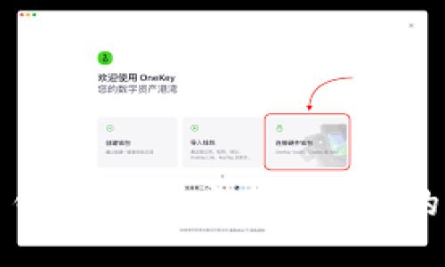 数字货币钱包清退：安全与合规的双重考量