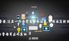 注意: 您提到的情况是针对