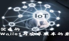 思考一个优质的苹果版T