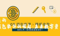 思考一个优质的  不记名加