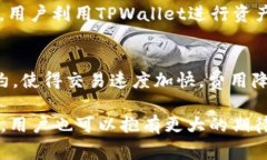   如何判断TPWallet打包时间