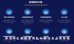 亚马逊支持数字钱包的探