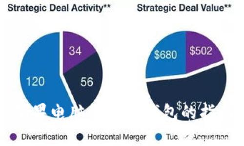 苹果电脑使用TP钱包的指南