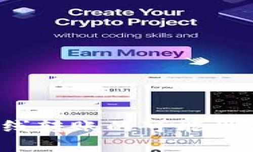 TPWallet：离线转账的可能性与实用性分析