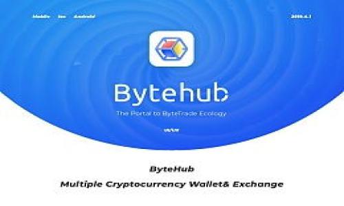 : TPWallet中的UVM如何实现变现？