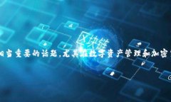 关于“tpwallet助记词可以截