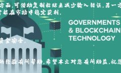 如何在TPWallet中提取币资产