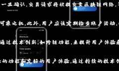    TPWallet 的币安链：深入