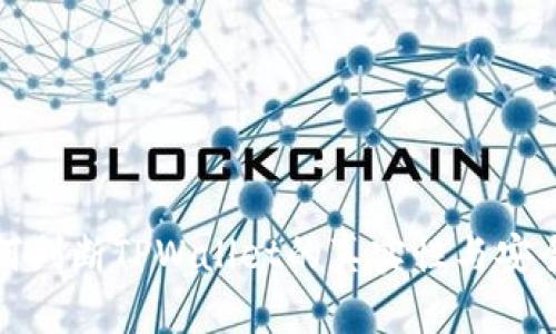 如何判断TPWallet的真实性与安全性