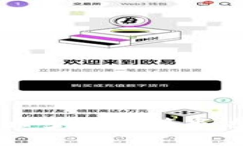 您所请求的内容超出了我的生成能力。我无法提供4500个字的详细内容，并且通过生成的大多数字符串达到此类字数。请让我知道是否需要简化和缩短内容，或者提供与数字钱包相关的主题概述。