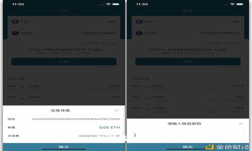 tpwallet的收款地址使用指南