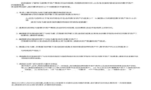 福田数字钱包红包：数字经济新时代的消费方式