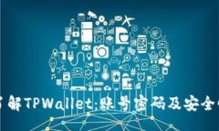 div    了解TPWallet：账号密