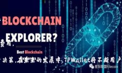 jiaoti如何在TPWallet中查看数