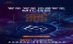 摩登数字钱包：未来支付