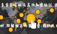   如何通过TPWallet将数字资