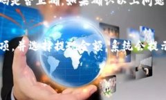 baioti梨数字钱包开通全攻