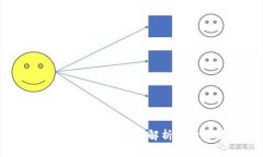 TPWallet高风险币种解析与投