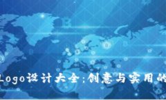 数字货币Logo设计大全：创
