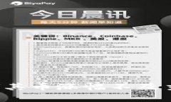 TPWallet：为何其币涨幅不及