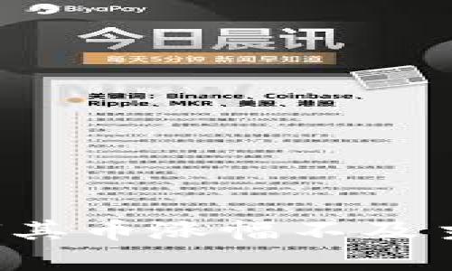 TPWallet：为何其币涨幅不及主要交易所分析