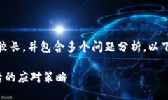 提示：这篇文章较长，并