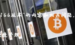 考虑到您的请求，需要详