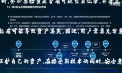 baioti区块链编码规则详解