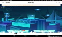 支付宝区块链：数字金融