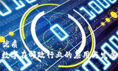 优质数字在邮政行业的应