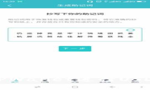 如何使用TPWallet进行USDT跨链转账