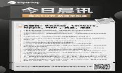 对公数字交易方式解析